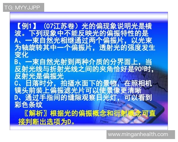 南京攀岩队心理素质解析与提升策略探讨之旅