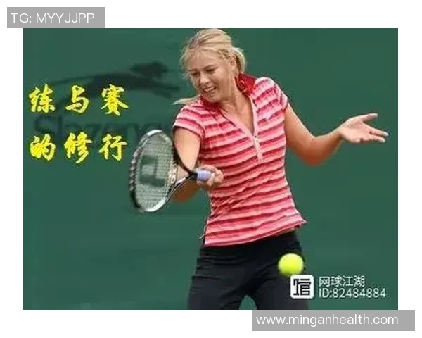 南京网球队的节奏与战术分析探讨网球运动的未来发展方向